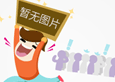 中移鐵通運城分公司